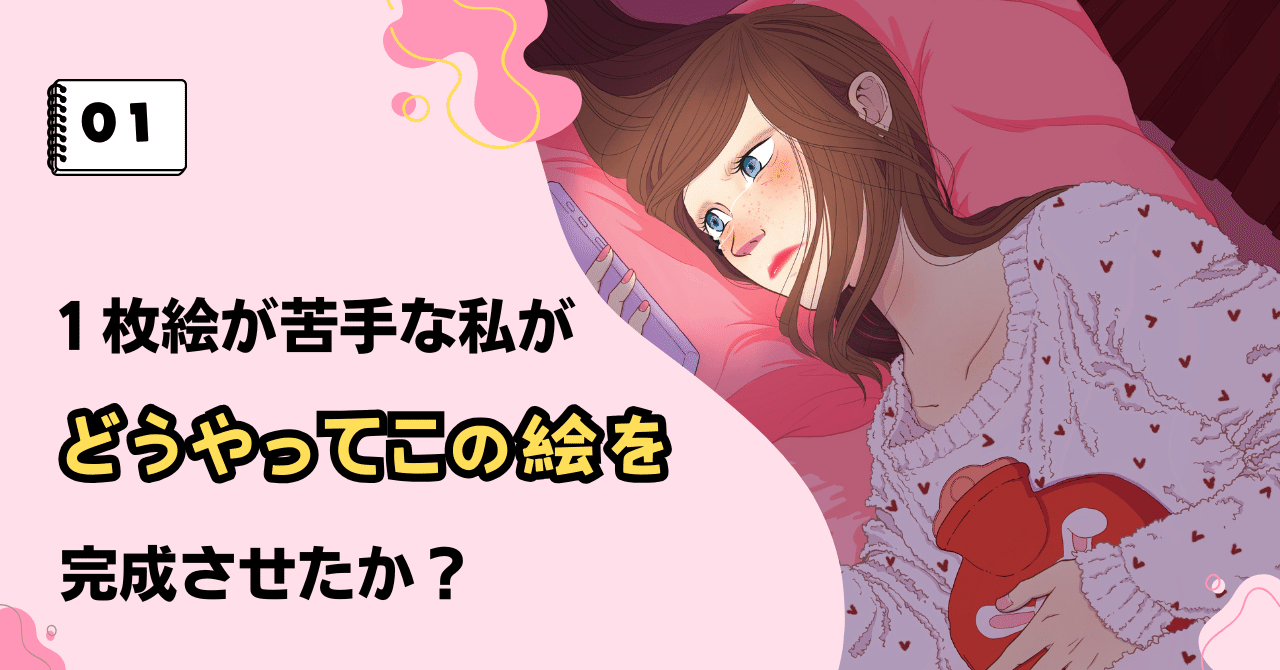 オーダーなど、絵のこと何でもコメントください^ ^ 株式会社設立？！ #イラストレーターと繋がりたい #イラストグラム