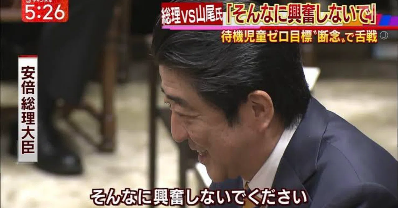 そんなに 興奮 しない で ください