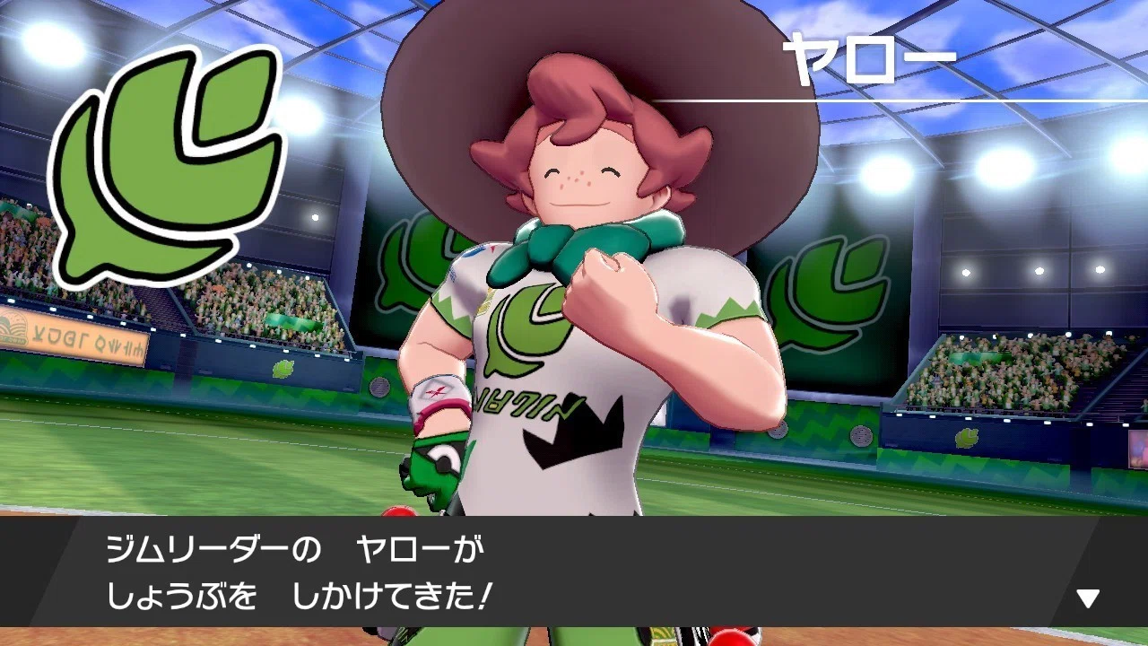 草しばりでチャンピオン目指すポケモン剣盾＃11 ～草のジムチャレンジ