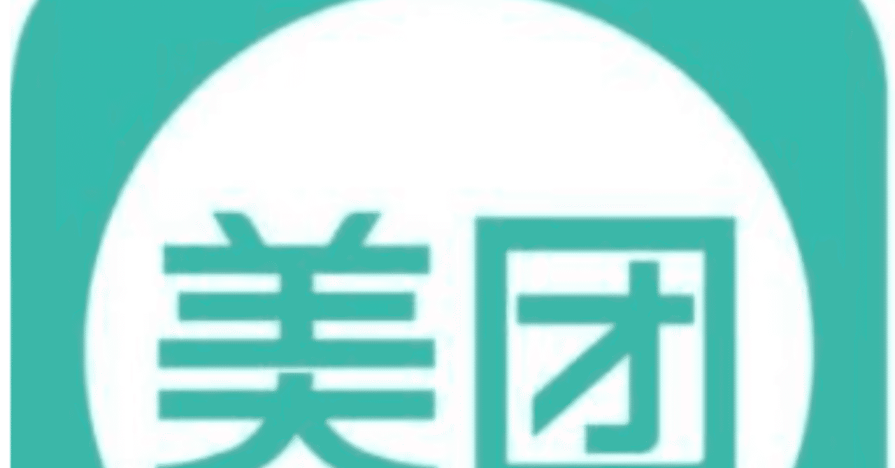 スクリーンショット_2019-12-28_19
