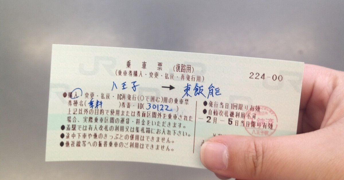 人員不足だなぁと感じた瞬間｜Hitomy