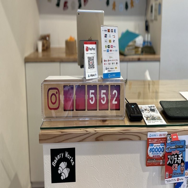 SNSフォロワーカウンターの設定方法｜アイシーティーリンク株式会社