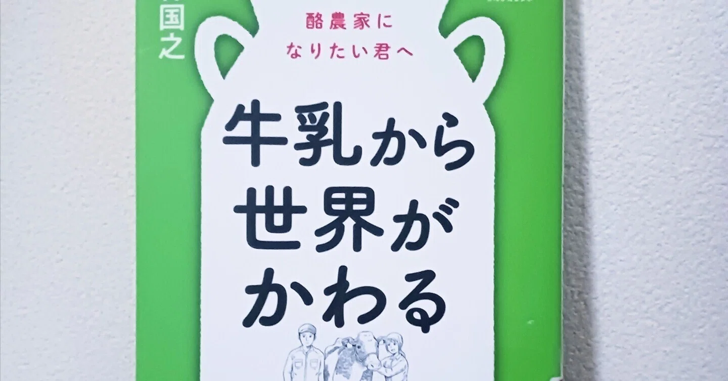 りんごと本 - 2025-02｜ミカミアカネ｜note