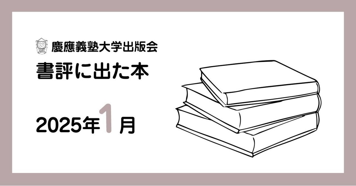 断ち裂かれた山河―雲上鼎談・韓国現代史 (1984年) DSXZQO5813181025122024000000-1