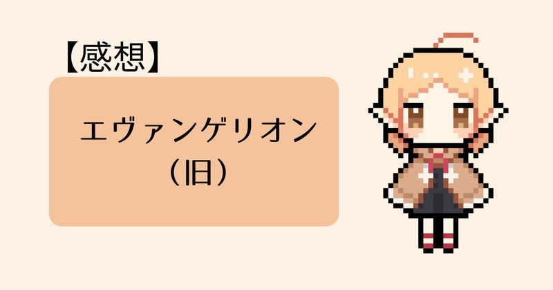 超希少】 エヴァンゲリオン 複製セル画 綾波レイ アスカ 4点