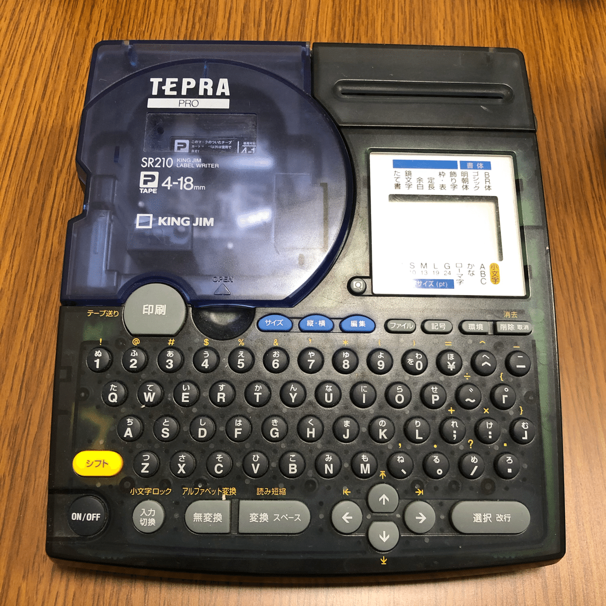 テプラを修理しようとして失敗した話｜ひろちゃん