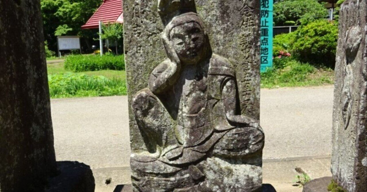 如意輪観音が女性を救う？ 路傍の石仏から女人救済の世界をうかがう