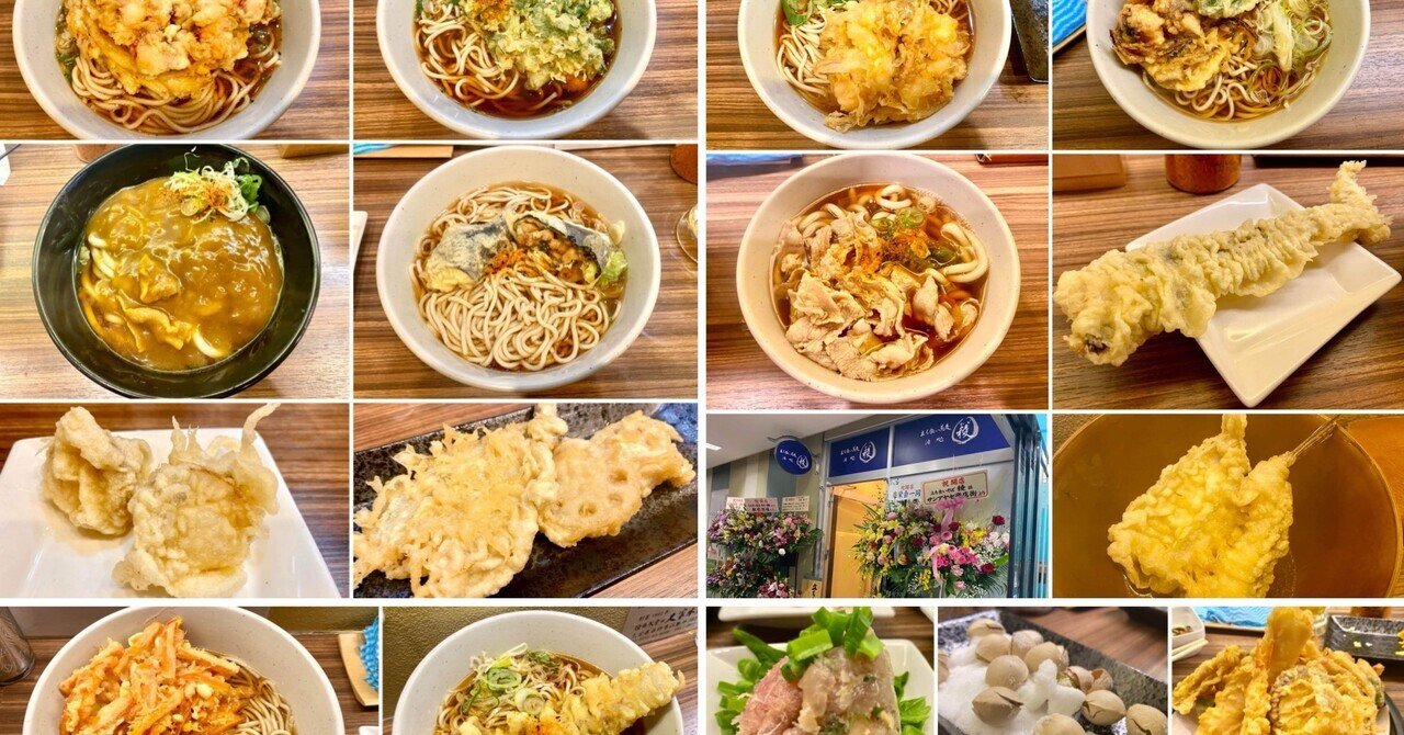 #135杯目 史上最多⁉︎25種の天ぷらにおつまみも豊富、肉にカレーに天丼も！ 「立ち食い蕎麦 酒処 稜（綾瀬）」｜Akihiro KT