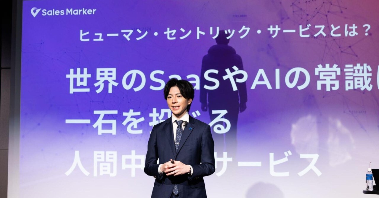 イベントレポート】「営業はもっと楽しくなる」 ── インテント