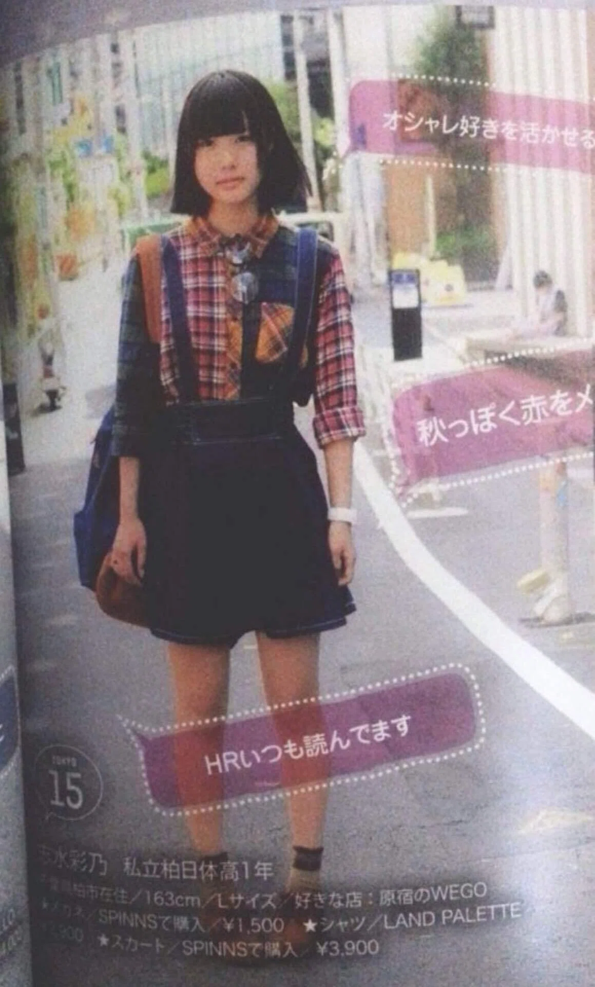 当時のメディア報道・掲載写真