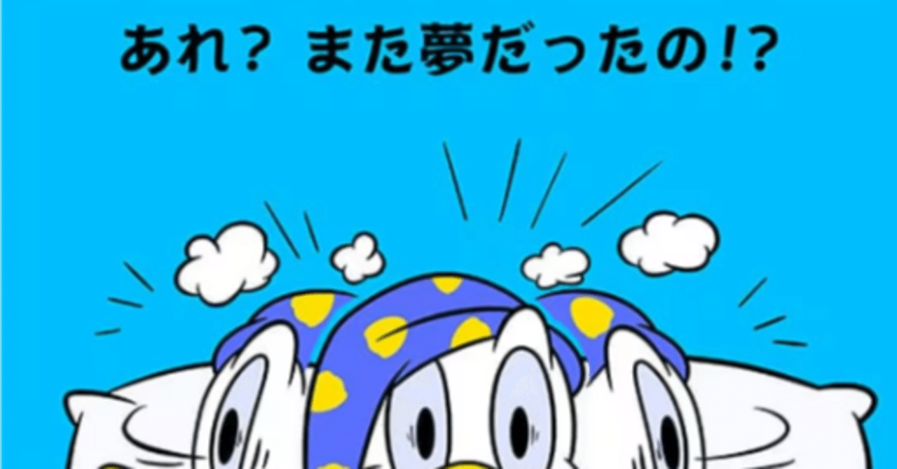 ディズニー・パルパルーザ第4弾「ドナルドのクワッキー・ダック