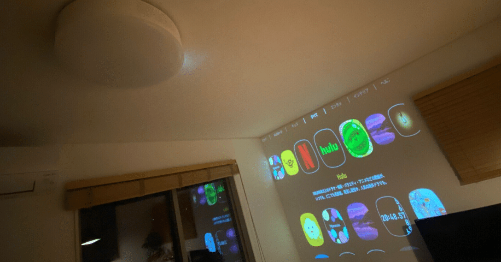 プロジェクター（Nebula Capsule II×ビッグローブ光テレビ）でテレビ