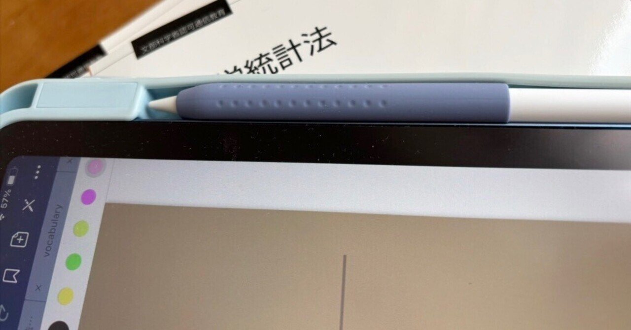⭐️iPad pro 11＋Keyboard+pencil（学生社会人の学習用！）