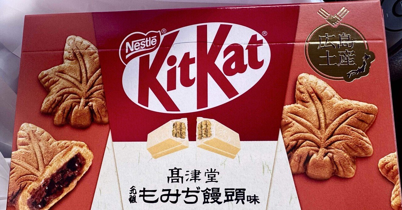 【激安大特価！】 饅頭」の人気タグ記事一覧｜note ――つくる、つながる、とどける。 工芸品