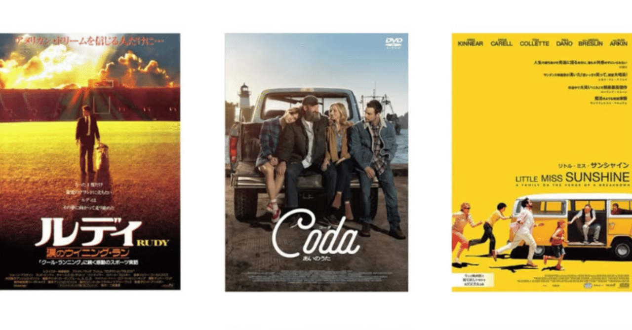 直近観た62本の超主観的映画ランキング！｜はたこ | 波多野裕太