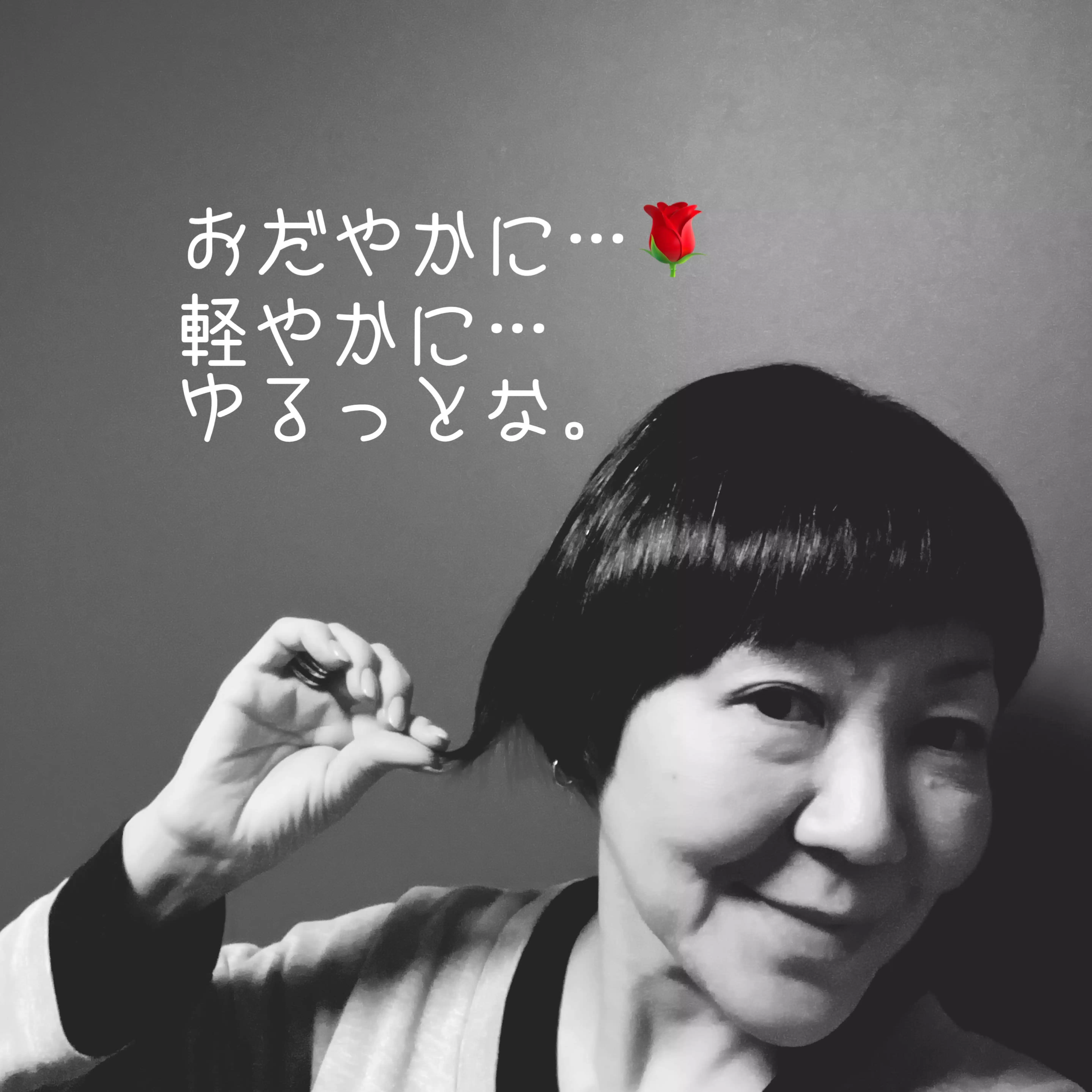 STYLE _Tanaka_Yoshiko