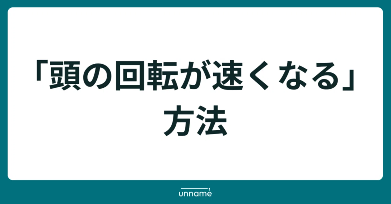見出し画像