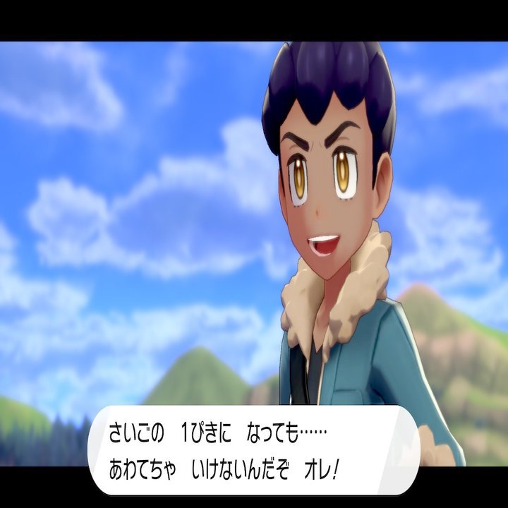 草しばりでチャンピオン目指すポケモン剣盾 12 パウタウン道中記 イチニノ Note