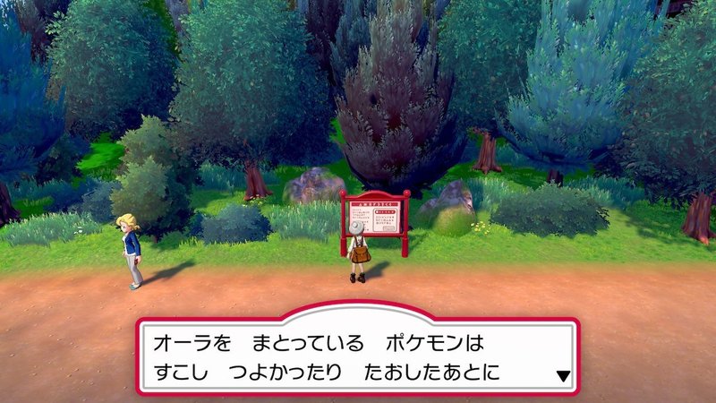 草しばりでチャンピオン目指すポケモン剣盾 12 パウタウン道中記 イチニノ Note 草しばりでチャンピオン目指すポケモン剣盾 12 パウタウン道中記 イチニノ Note