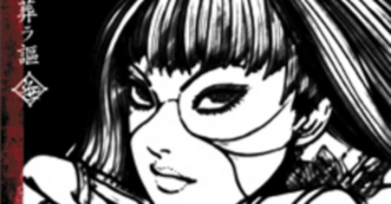 個人的に多大な影響を受けた/強烈な印象を残したバンド紹介 #9 ムック