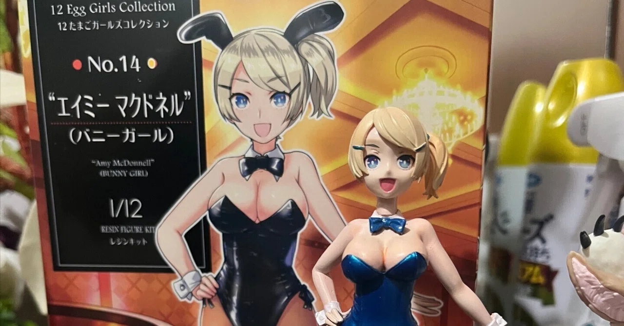 制作記録】はじめてのガレージキット ﾊｾｶﾞﾜ製 たまごｶﾞｰﾙｽﾞｺﾚｸｼｮﾝｼﾘｰｽﾞ