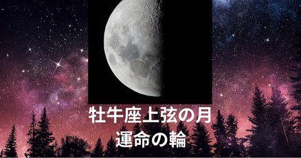 上弦の月 (feat. KAITO) - YouTube