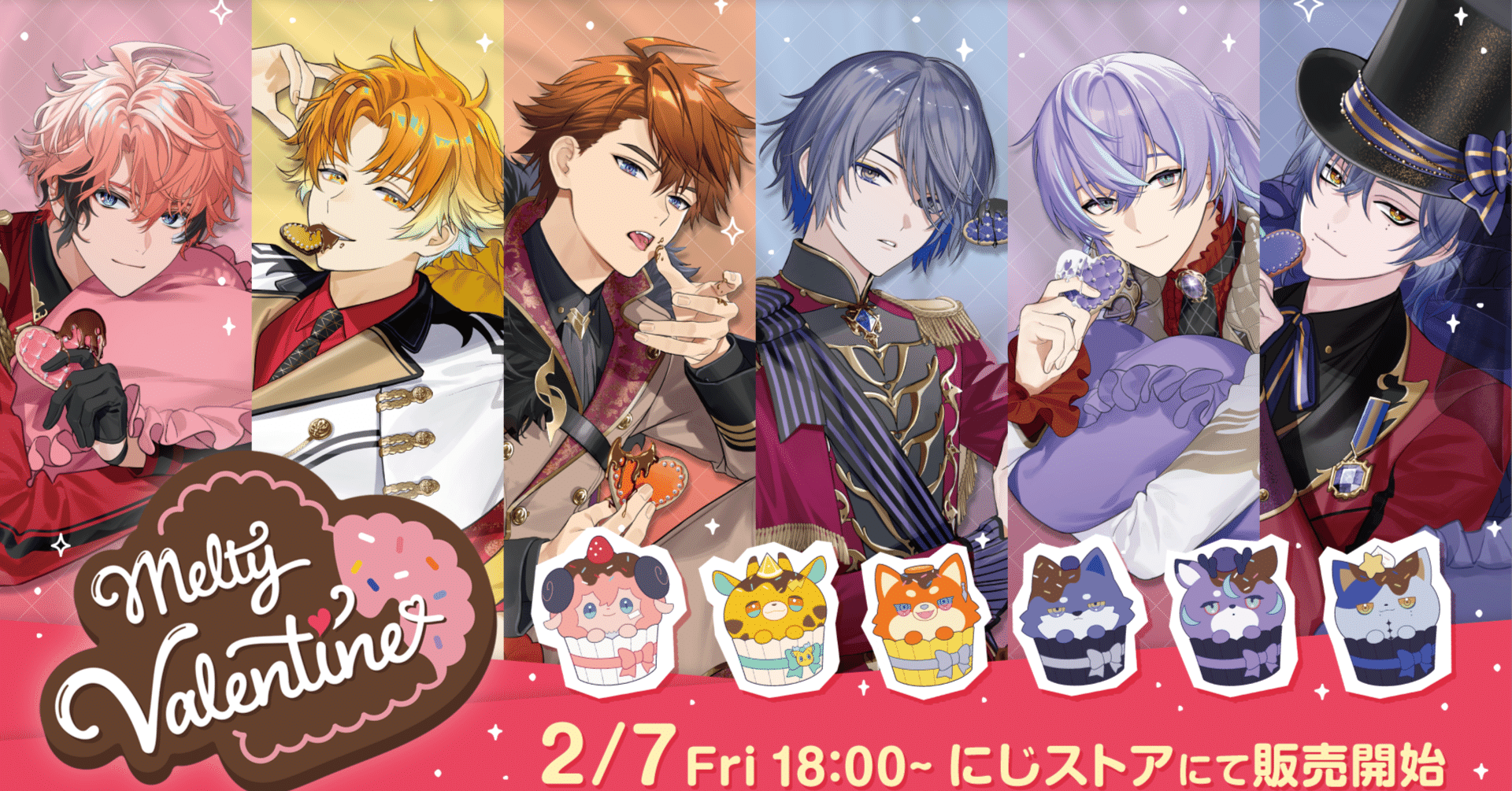 Melty Valentine」グッズを2025年2月7日(金)18時からにじストアにて