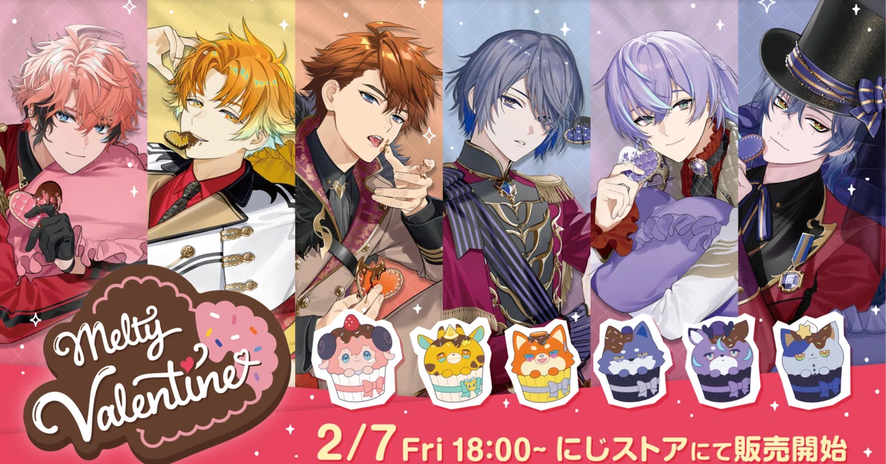 Melty Valentine」グッズを2025年2月7日(金)18時からにじストアにて Melty Valentine」グッズを2025年2月7日(金)18時からにじストアにて