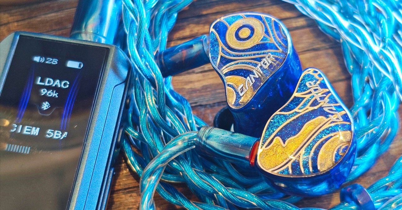 【美品】Aful cantor イヤホン □AFUL CANTOR 紹介｜イヤホンジャックと豆🐒@ポタオデ