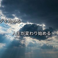 親から最初に貰った最高のプレゼント 佑 たすく という自慢の名前 庄司佑 Note 親から最初に貰った最高のプレゼント 佑 たすく という自慢の名前 庄司佑 Note