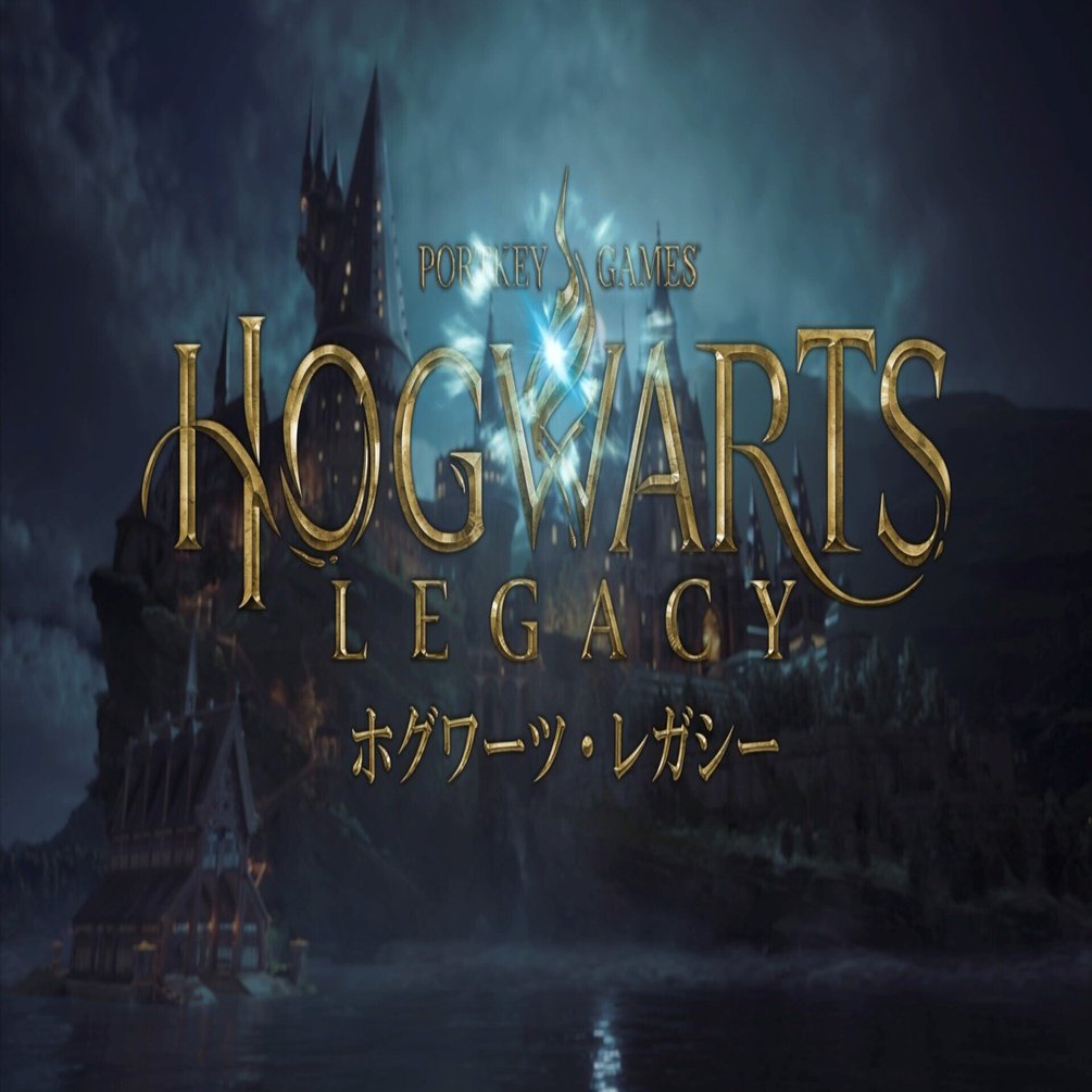 PS5 ホグワーツ・レガシー 未開封 新品 プレイステーション5 ハリーポッター Amazon.co.jp: ホグワーツ・レガシー- PS5 : ゲーム