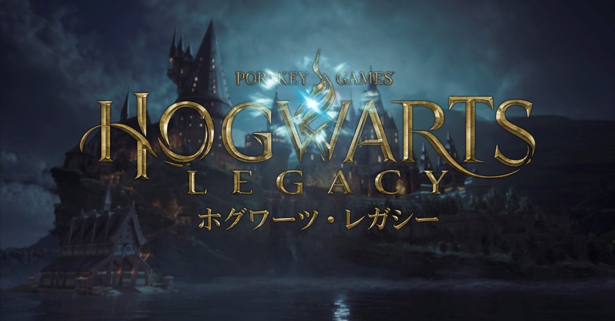 ホグワーツ・レガシー - PlayStation®