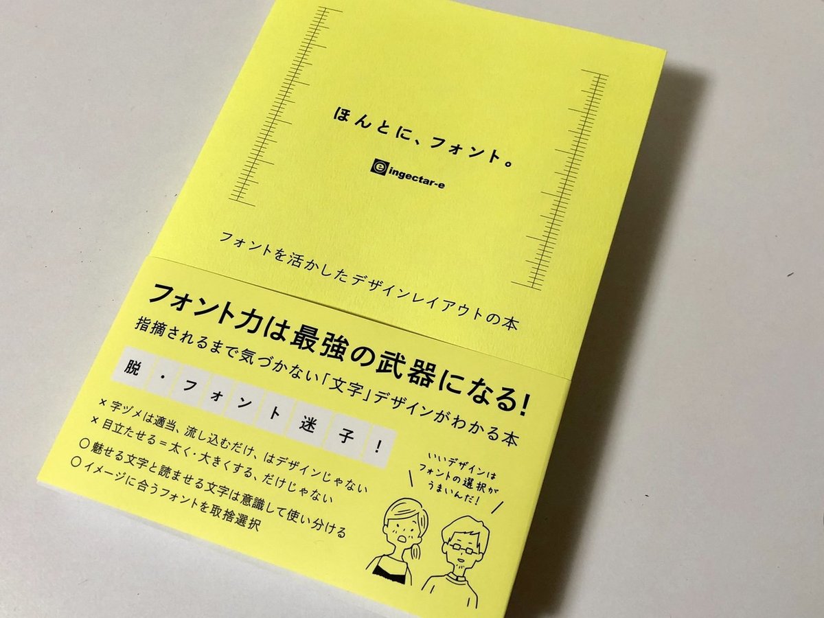 デザイナーオススメ本10選 2019｜カズシフジイ