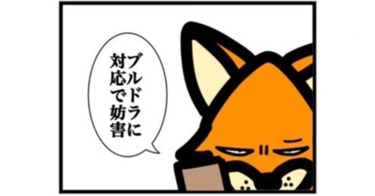 ACGカード_青の妨害について｜マサカメ
