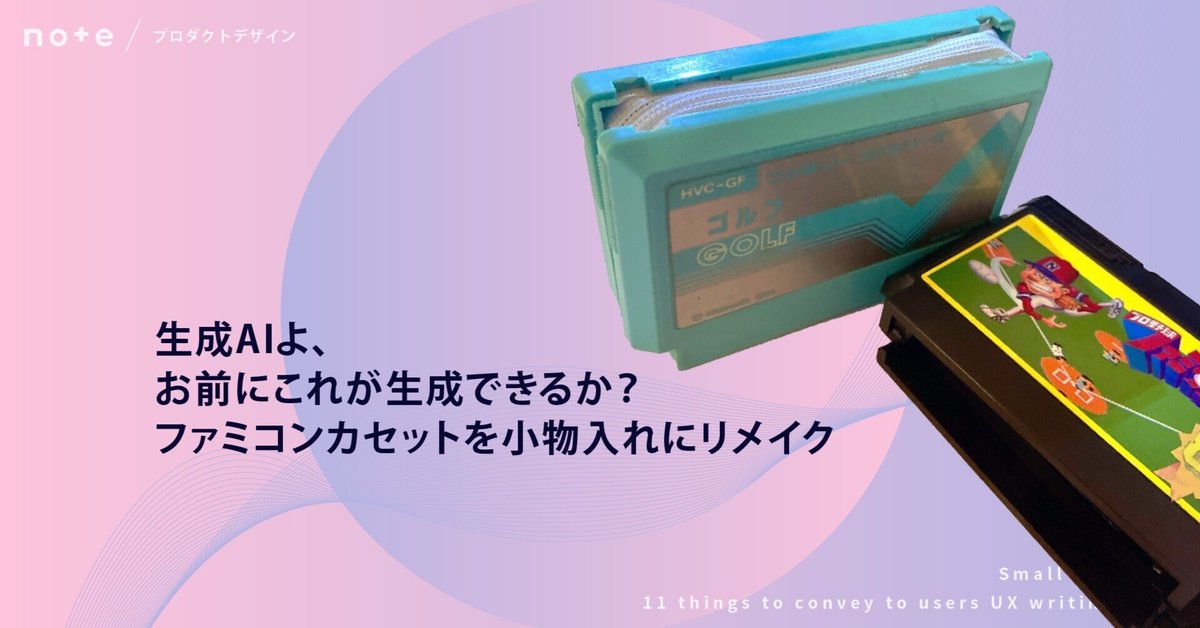 ファミコン本体、ファミコンカセット mqdefault.jpg