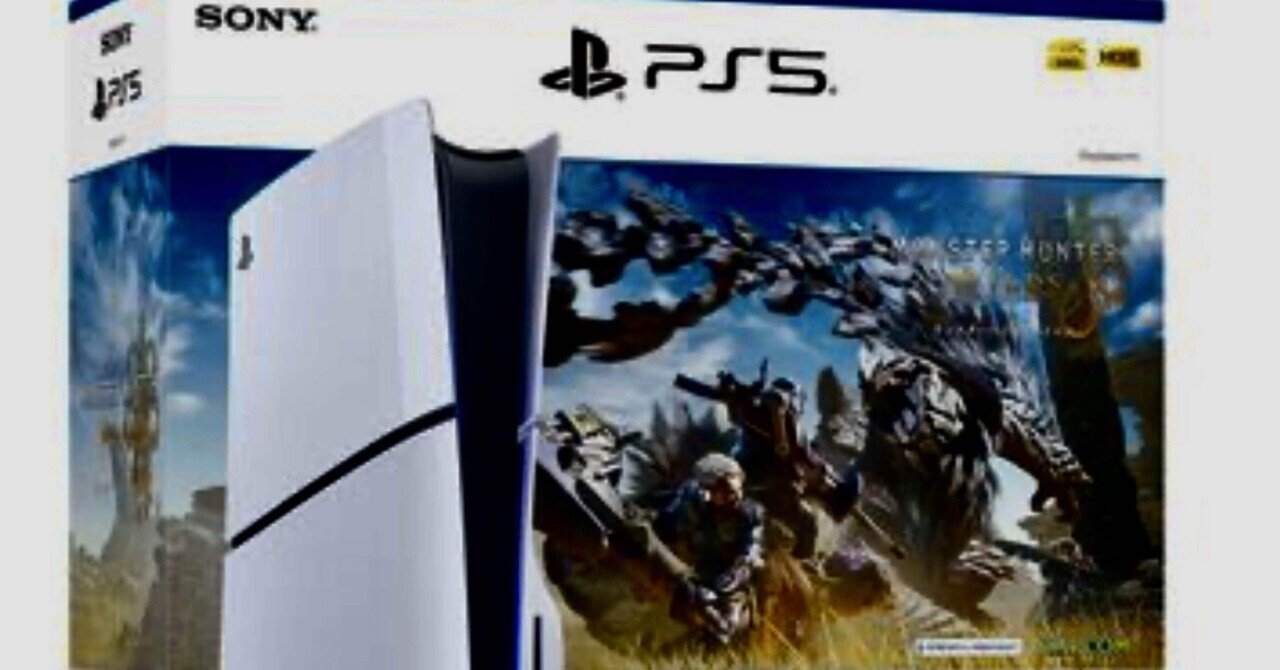 PS5 本体 (CFI-2000A01) + モンスターハンターワイルズ