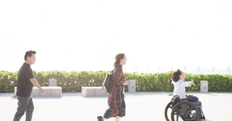 私の家族はダイバーシティ 岸田ひろ実 Note