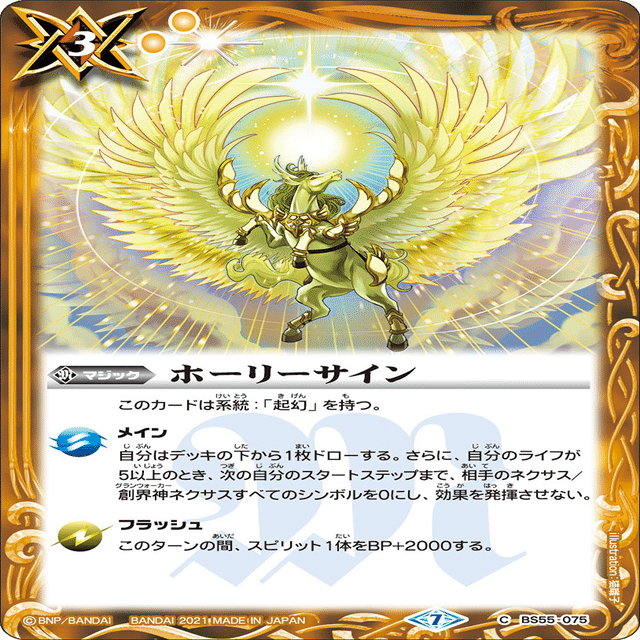 この武器、まさに必殺】キニチ・アハウと愉快な仲間達(神王の帰還期