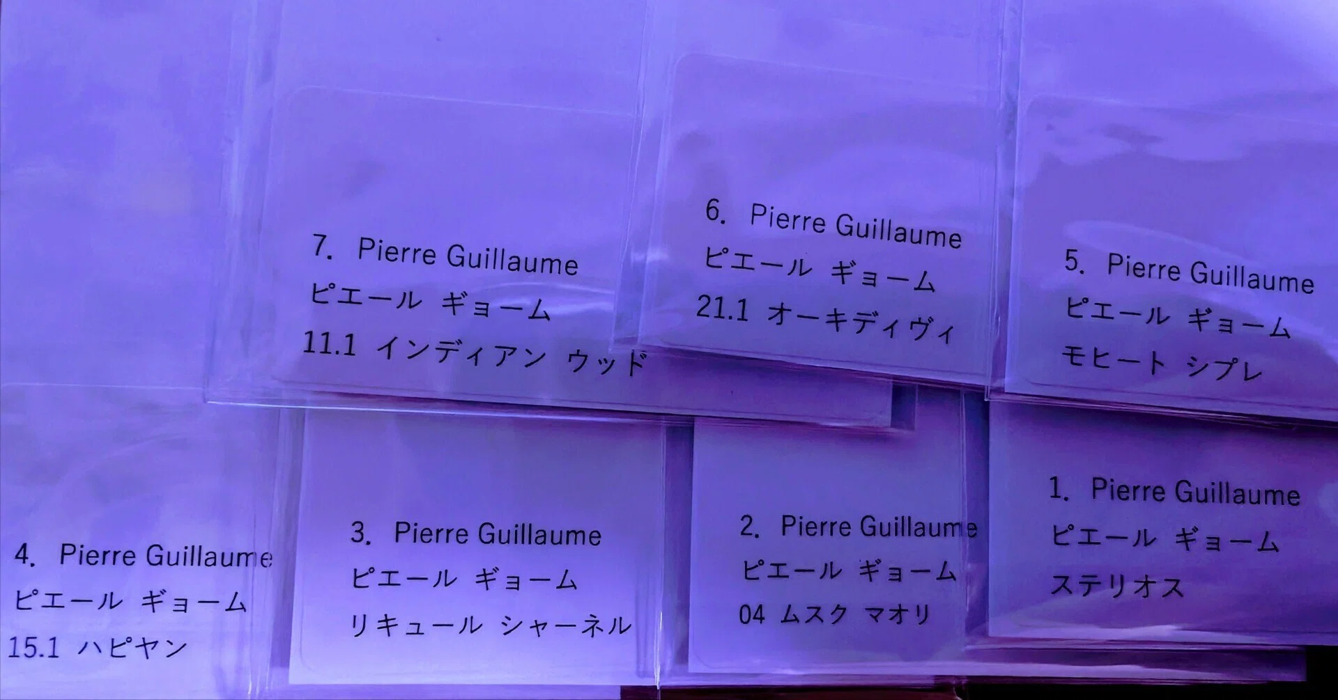 香水】詳しくないのに感想書く5【Pierre Guillaume】｜kuroto/9R010