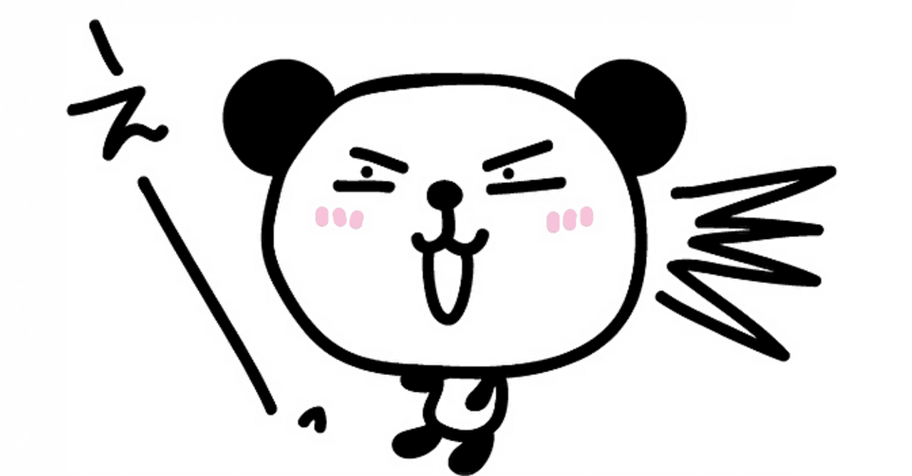 基本的なエントリー根拠でクソポジを減らす｜ゆまぱん