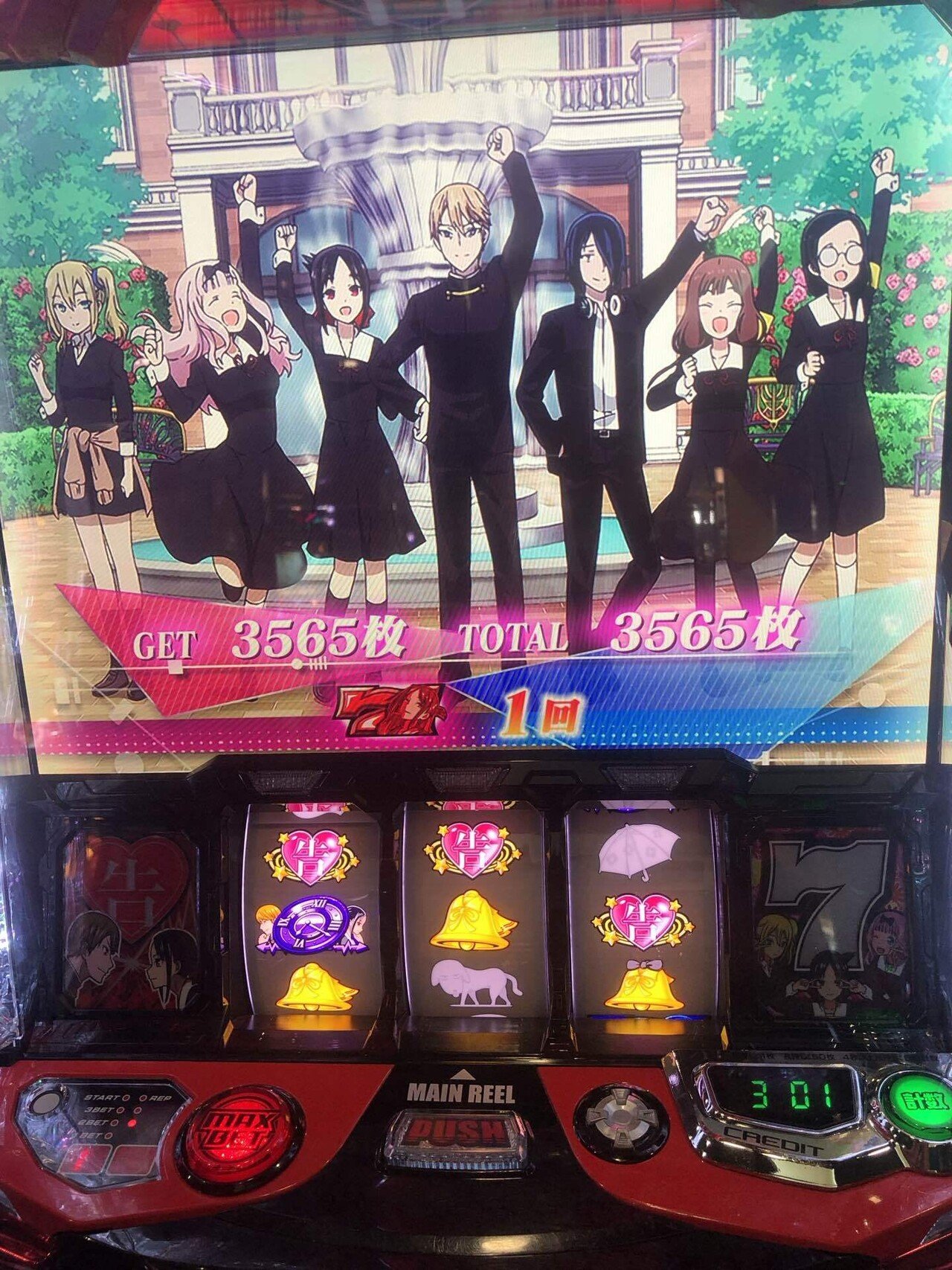 Lかぐや様を見抜きたい【ミミズモード 優遇区間考察】｜養分教授