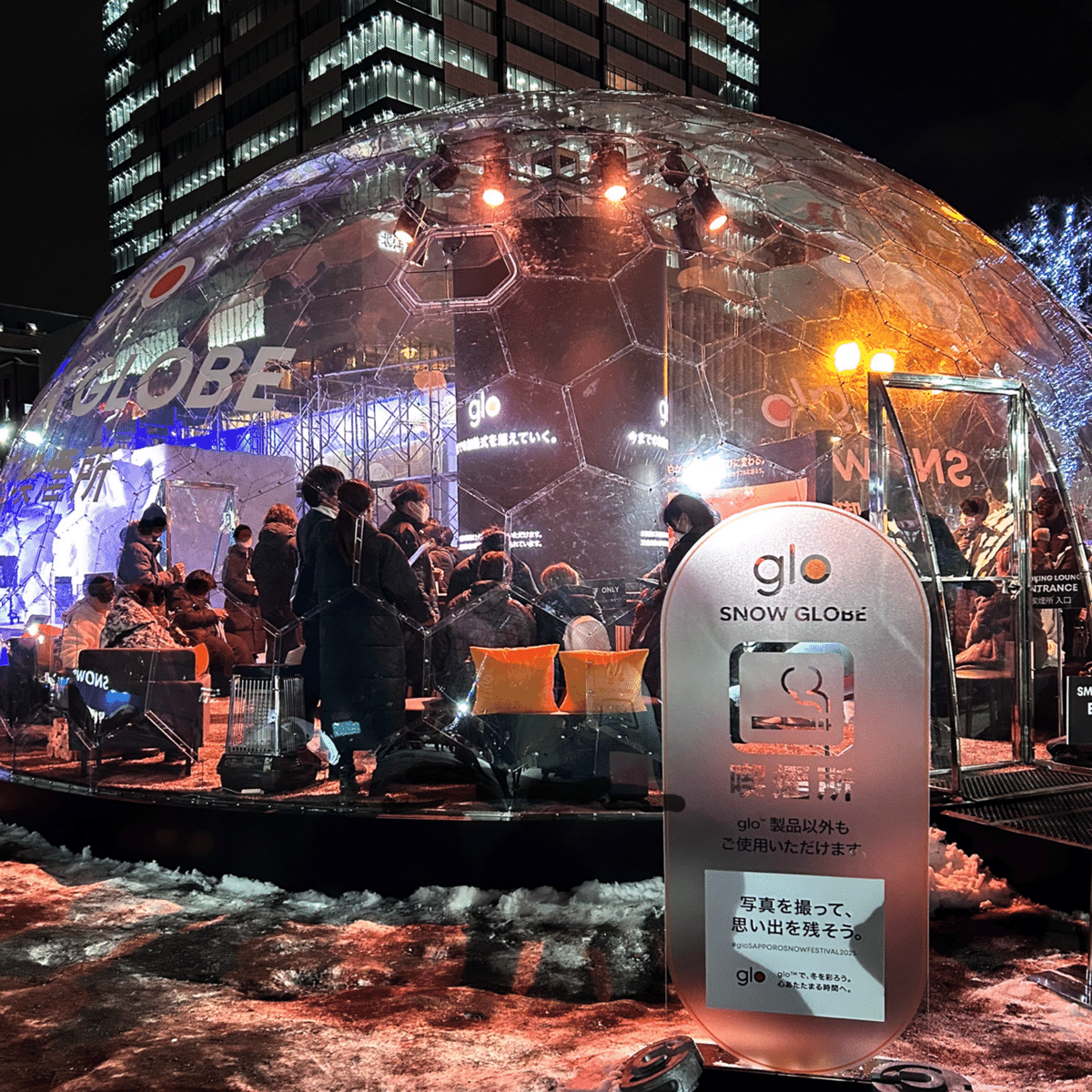 雪まつりの夜　くまのしょうじ　初版 雪まつりの夜 くまのしょうじ 初版 GjAxQ1TaYAAqOUX.jpg