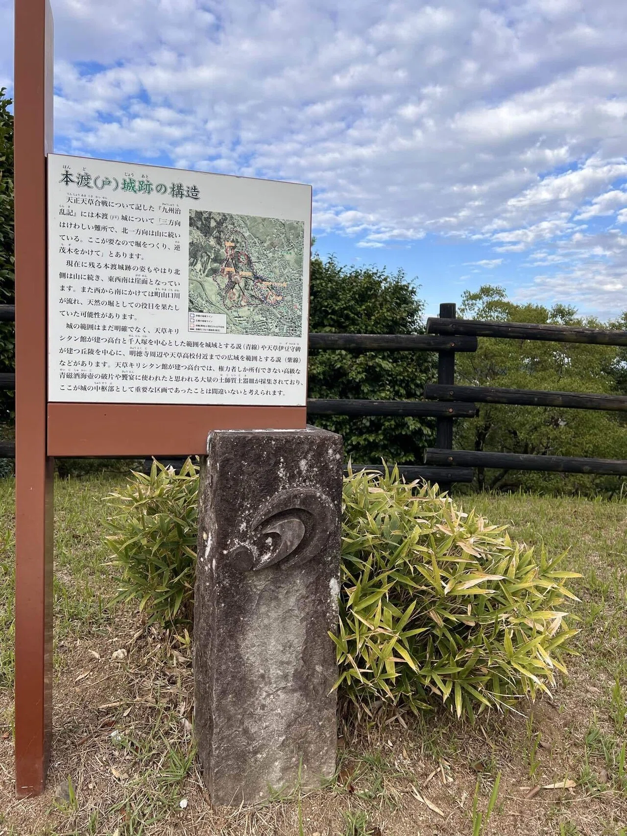 世界遺産の探索道Ⅱ*天草本渡｜CafeCoco*キリシタンの足跡