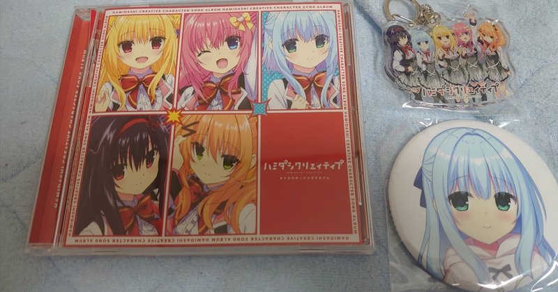 ハミダシクリエイティブ まどそふと 和泉妃愛 クラファン色紙 基づく