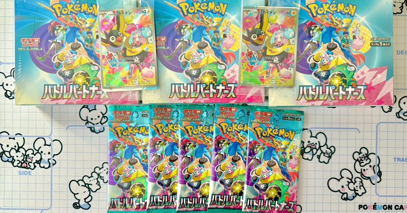 ポケカ】 人気すぎて全然買えないバトルパートナーズを3箱開封してみた