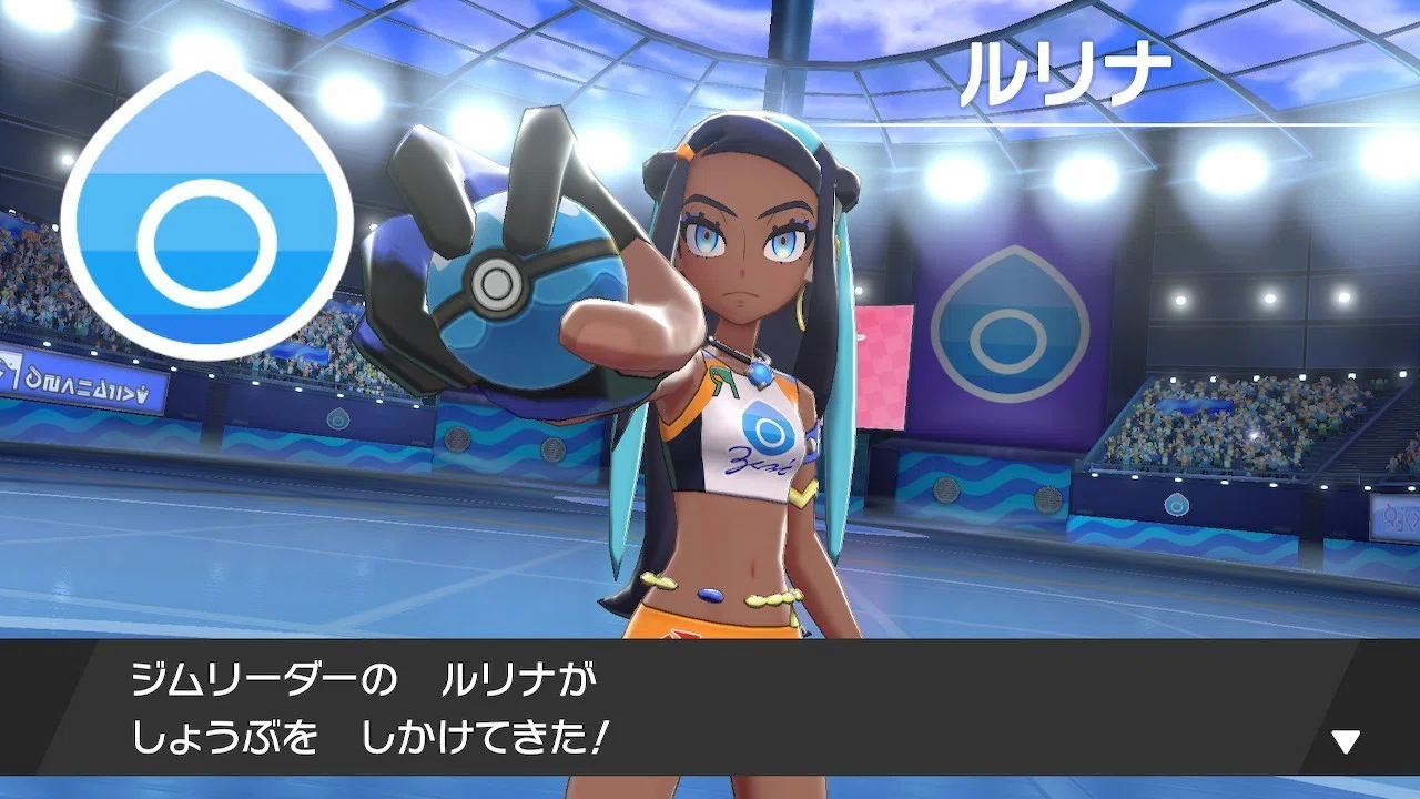 草しばりでチャンピオン目指すポケモン剣盾＃13 ～水のジムチャレンジ