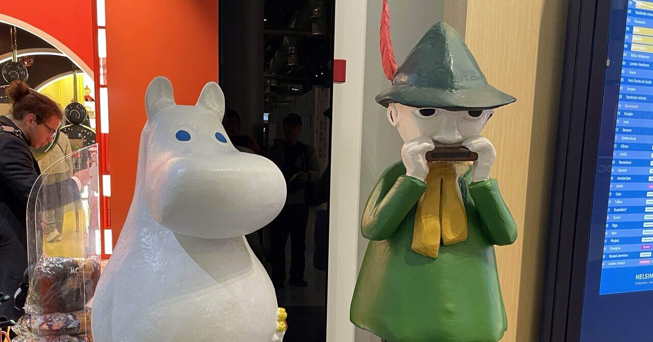 ムーミン⭐︎フィギュア⭐︎マスコット⭐︎フィンランド⭐︎ヘルシンキ空港⭐︎ムーミンショップ ムーミン⭐︎フィギュア⭐︎マスコット⭐︎フィンランド