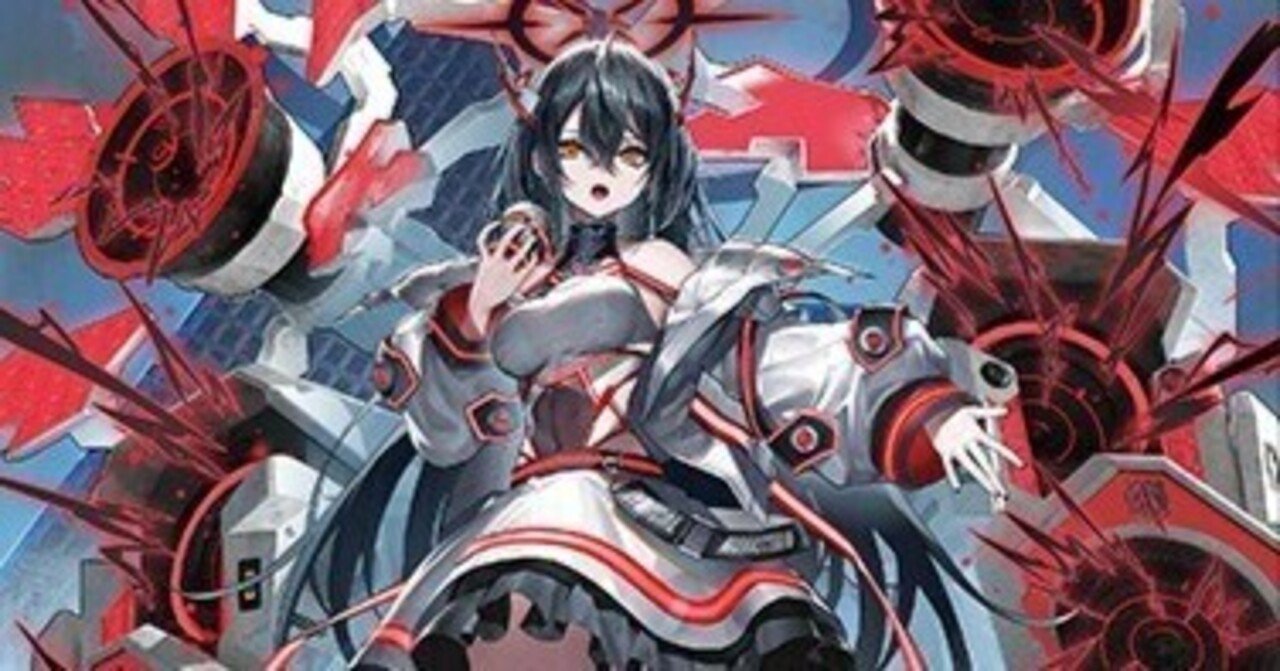 VG】まさかの呪縛持ち!?“アルティサリア”デッキ徹底考察!! ※2/27 VG】まさかの呪縛持ち!?“アルティサリア”デッキ徹底考察!! ※2/27