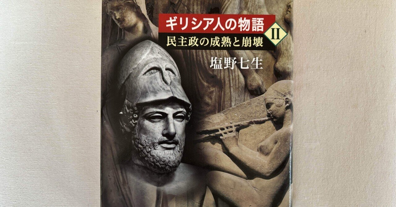 父と日本にすてられて その半生を通した東南アジアの歴史