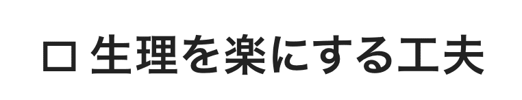 スクリーンショット 2019-12-28 23.04.29